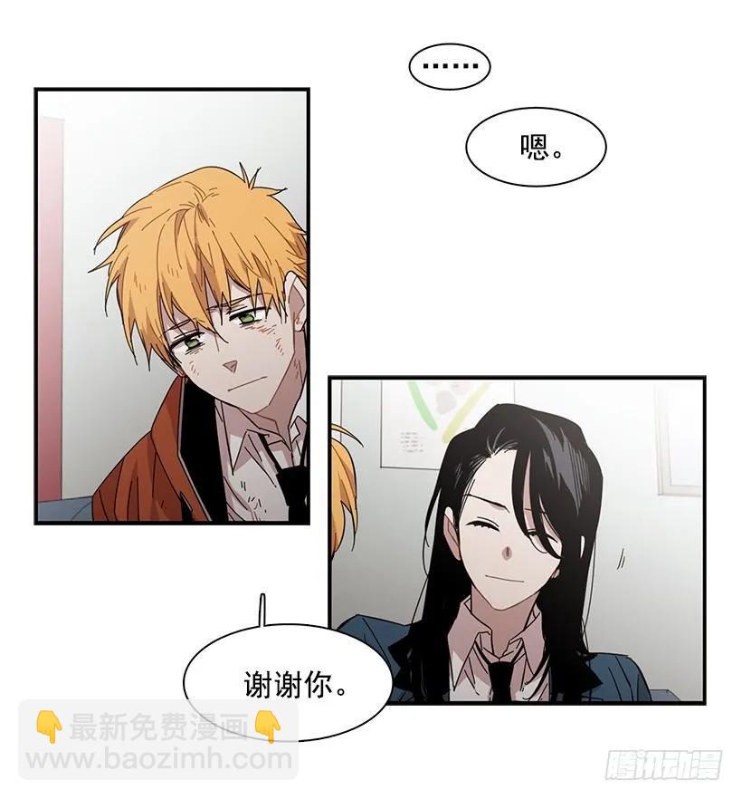 他很难过(1/2)-第129话