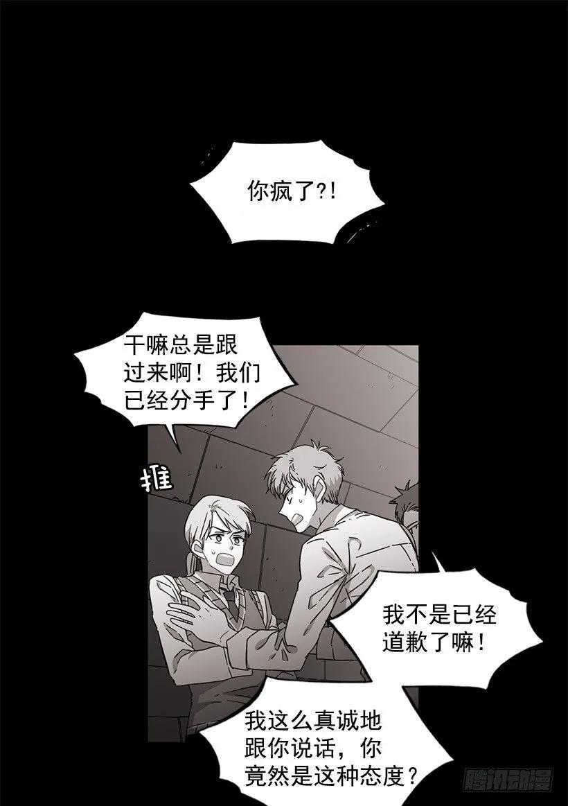 他很难过(1/2)-第129话