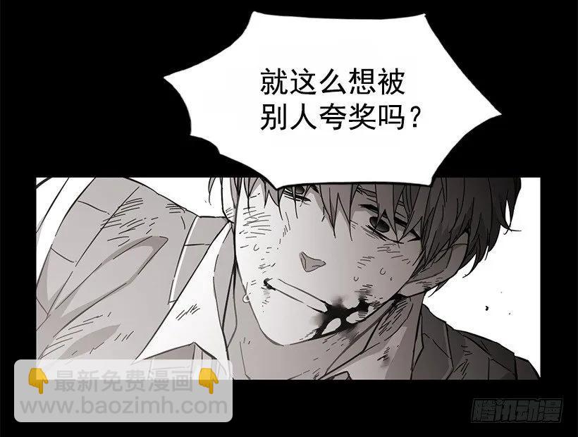 他很难过(1/2)-第129话