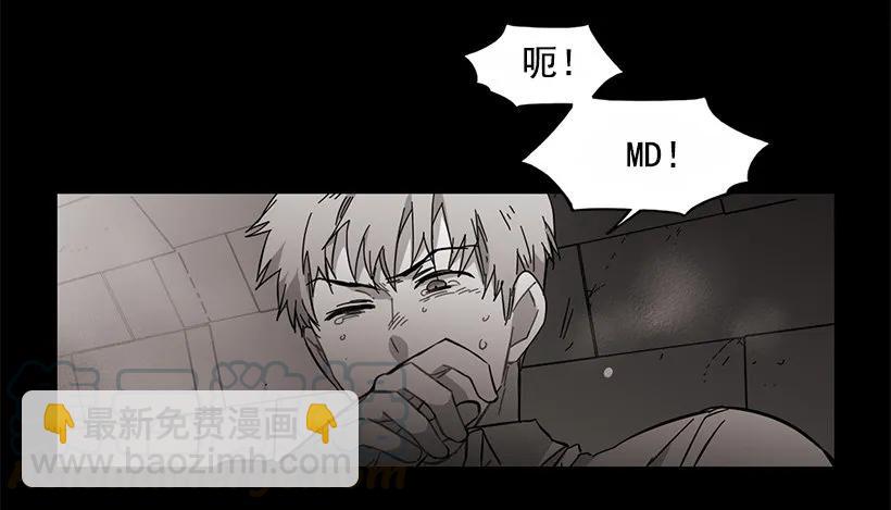 他很难过(1/2)-第129话