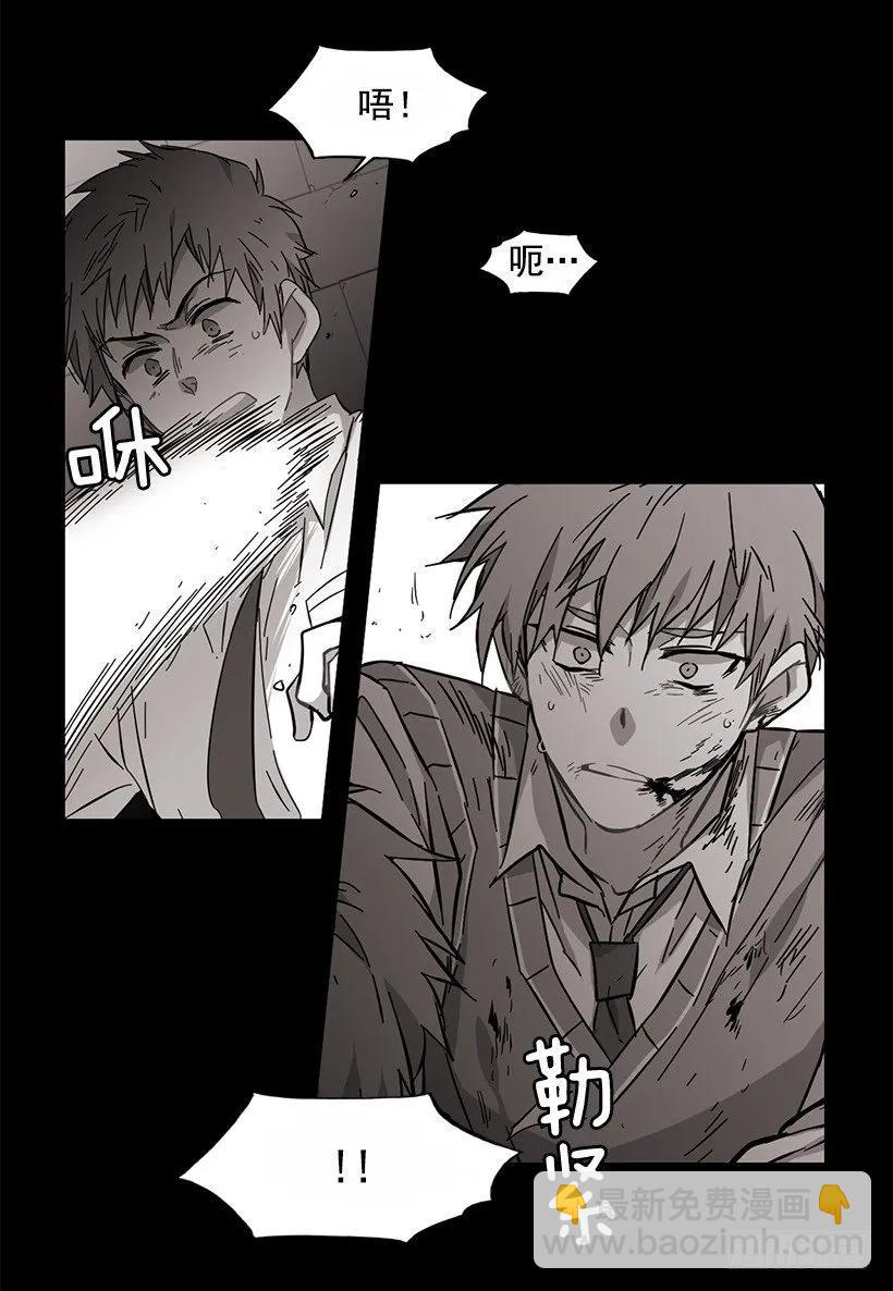 他很难过(1/2)-第129话