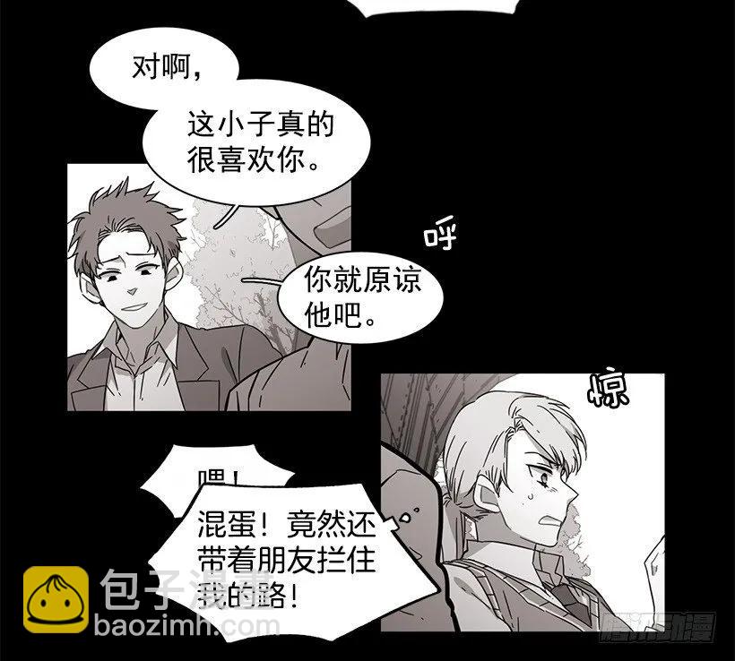 他很难过(1/2)-第129话