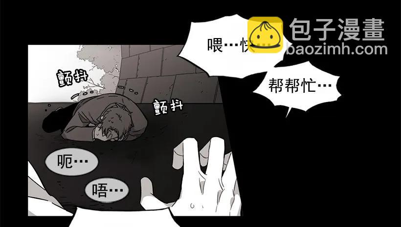 他很难过(1/2)-第129话