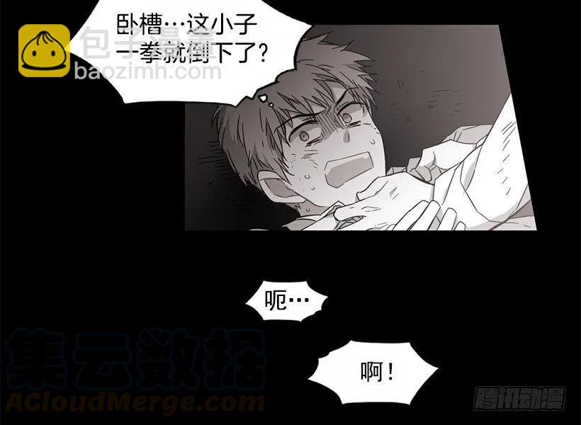 他很难过(1/2)-第129话