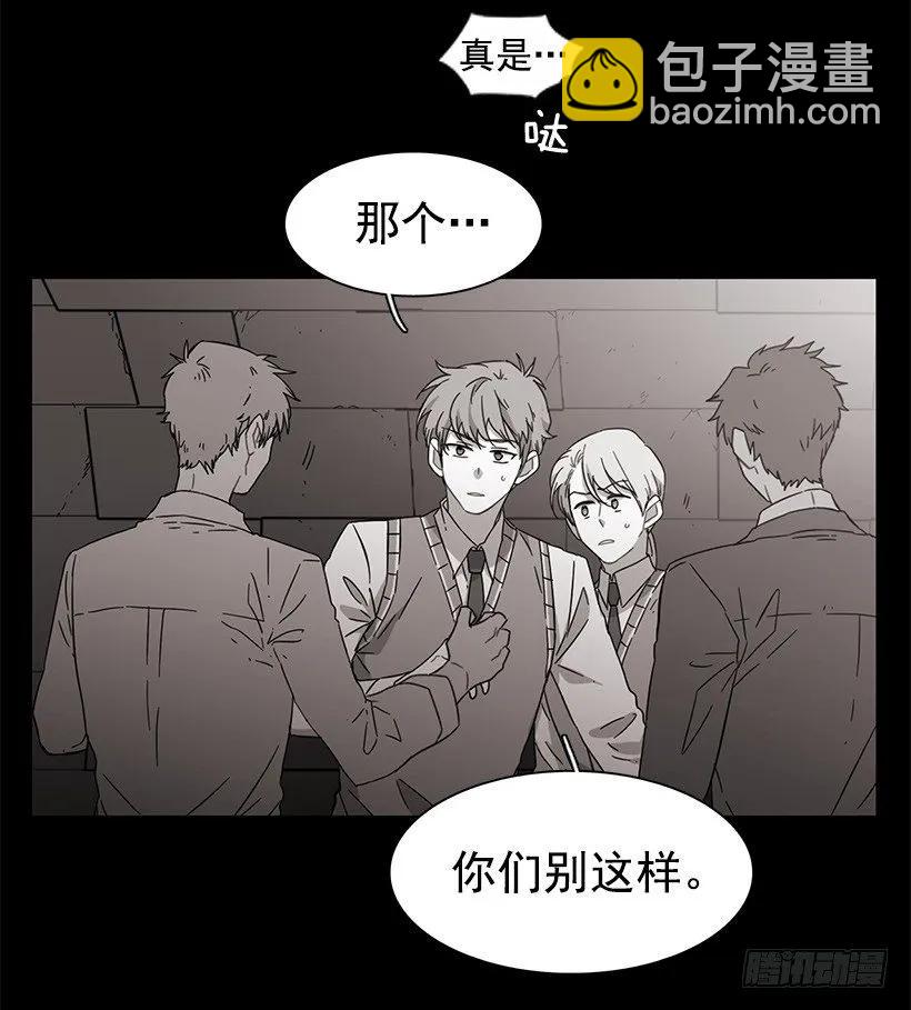 他很难过(1/2)-第129话