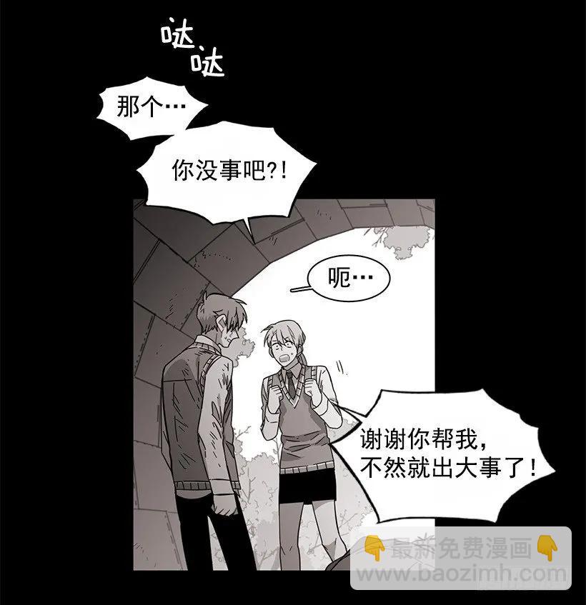 他很难过(1/2)-第129话