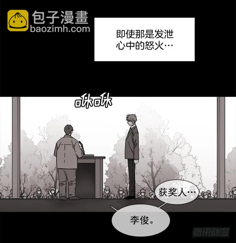 他很难过(1/2)-第129话