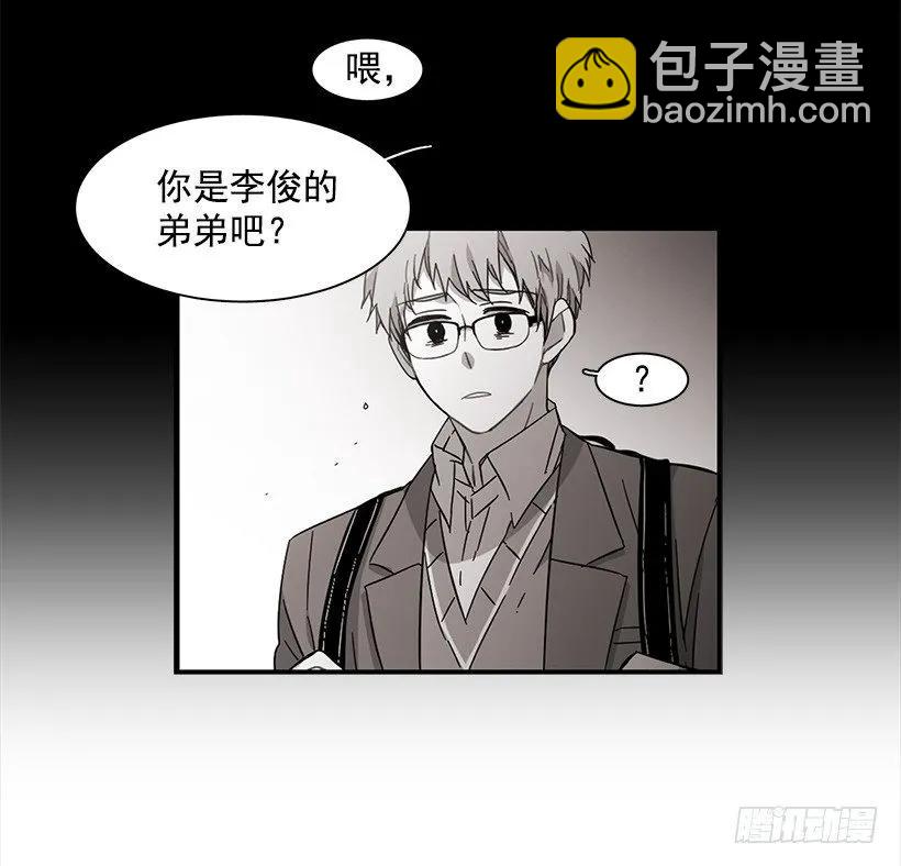 他很难过(1/2)-第129话