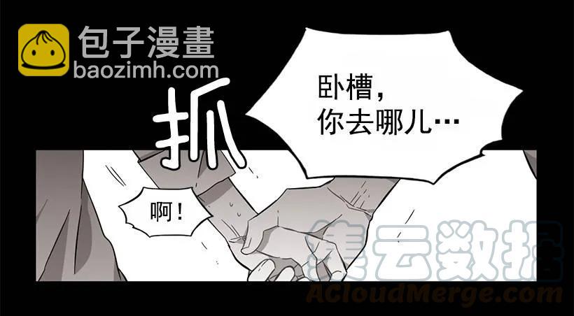 他很难过(1/2)-第129话