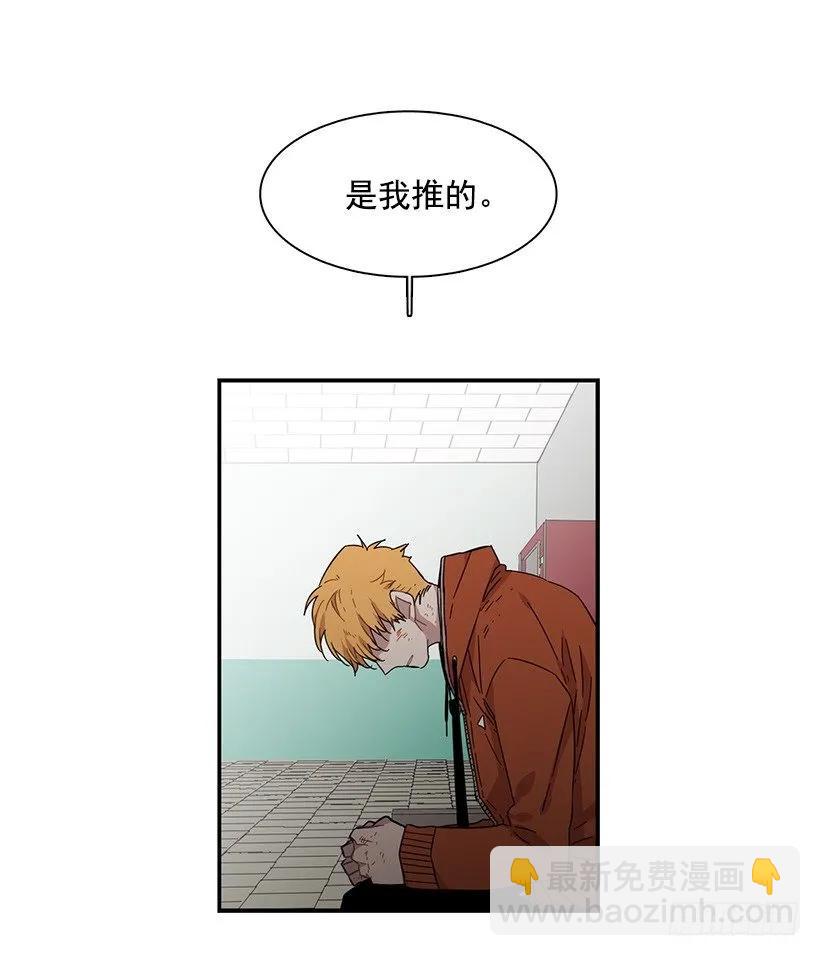 他很难过(1/2)-第129话