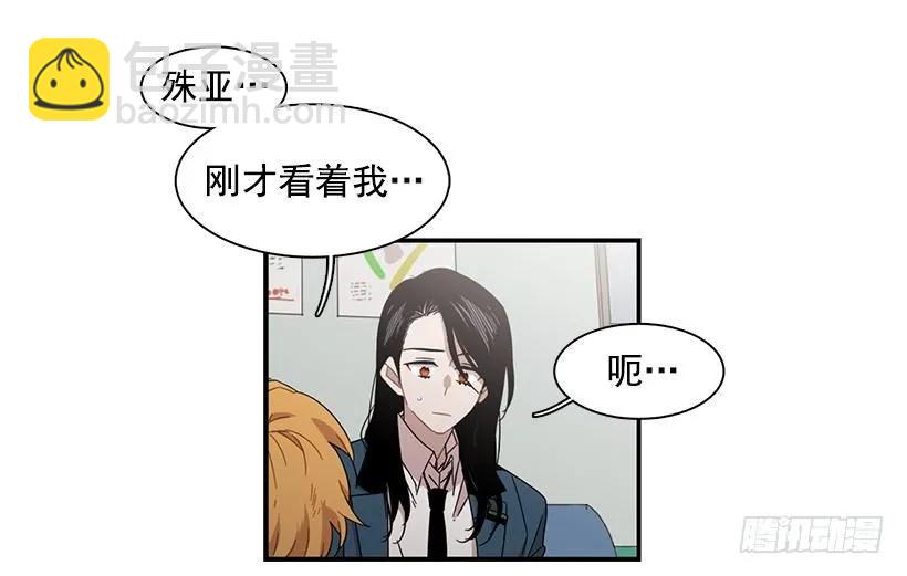 他很难过(1/2)-第129话