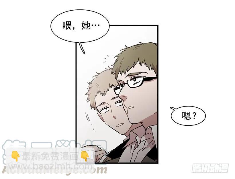 他腻了(1/2)-第131话