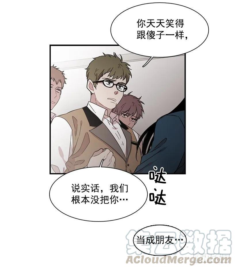 他腻了(1/2)-第131话