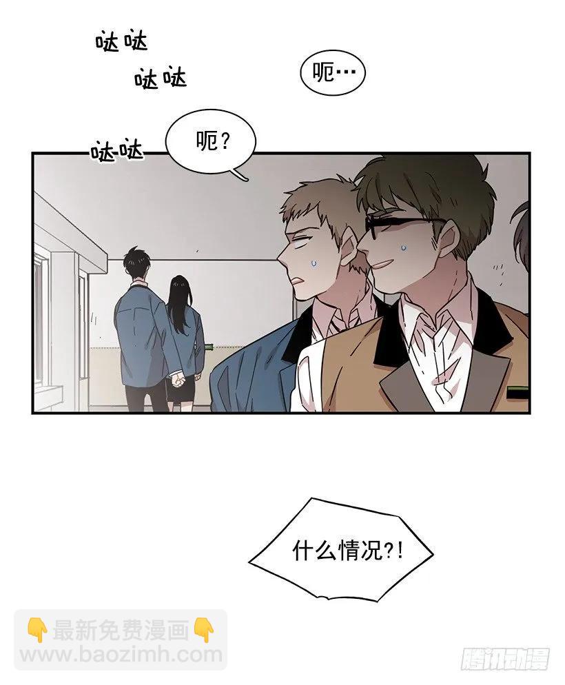 他腻了(1/2)-第131话