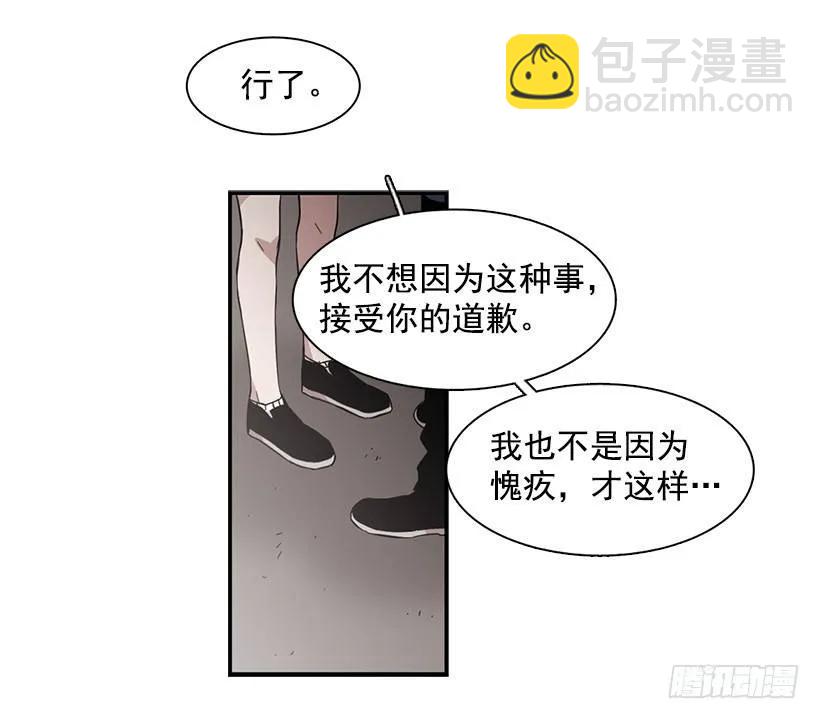 他腻了(1/2)-第131话