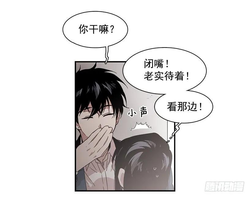 他腻了(1/2)-第131话