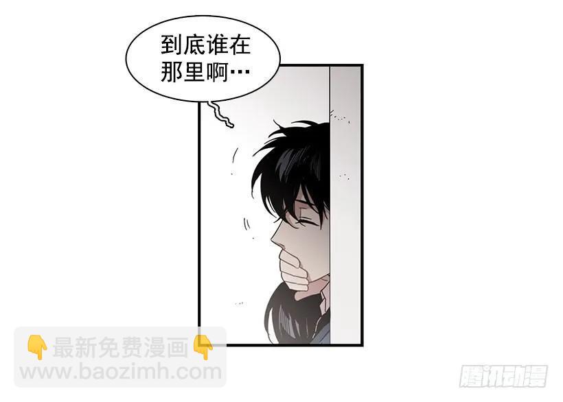 他腻了(1/2)-第131话