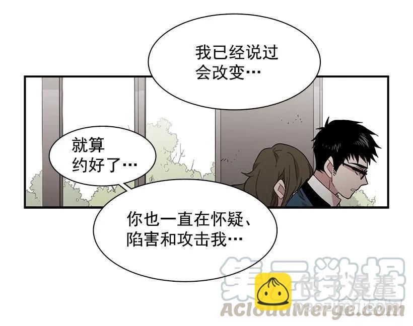 他腻了(1/2)-第131话