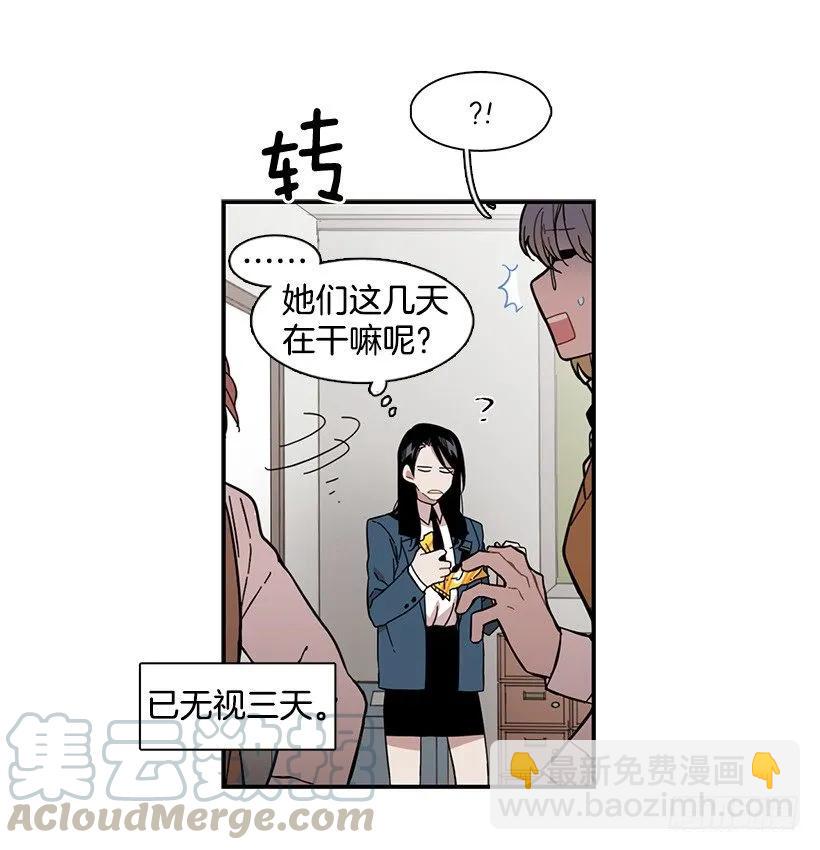 他腻了(1/2)-第131话