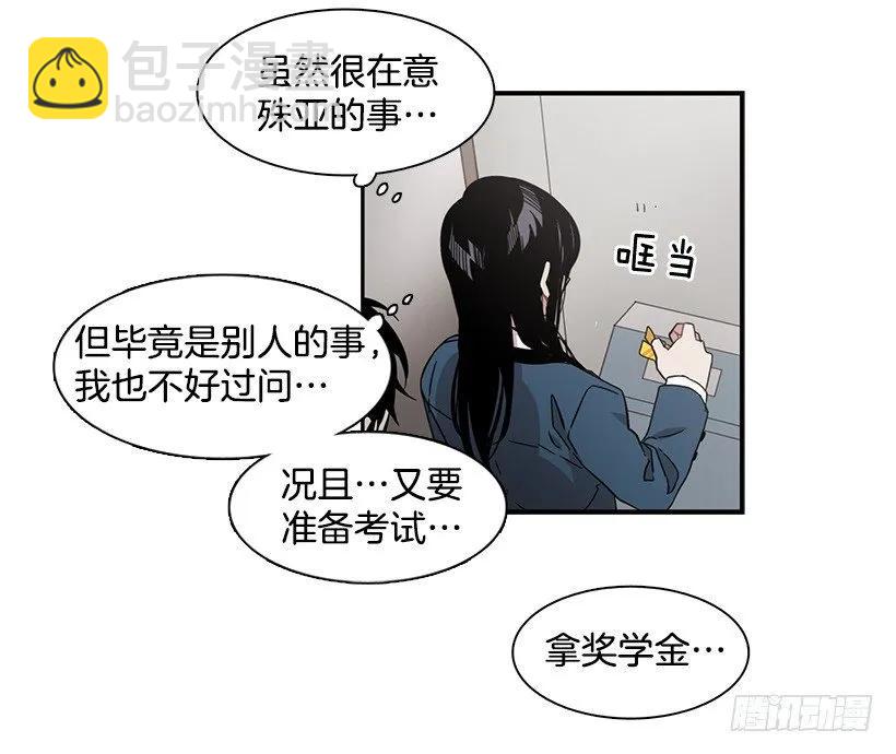 他腻了(1/2)-第131话