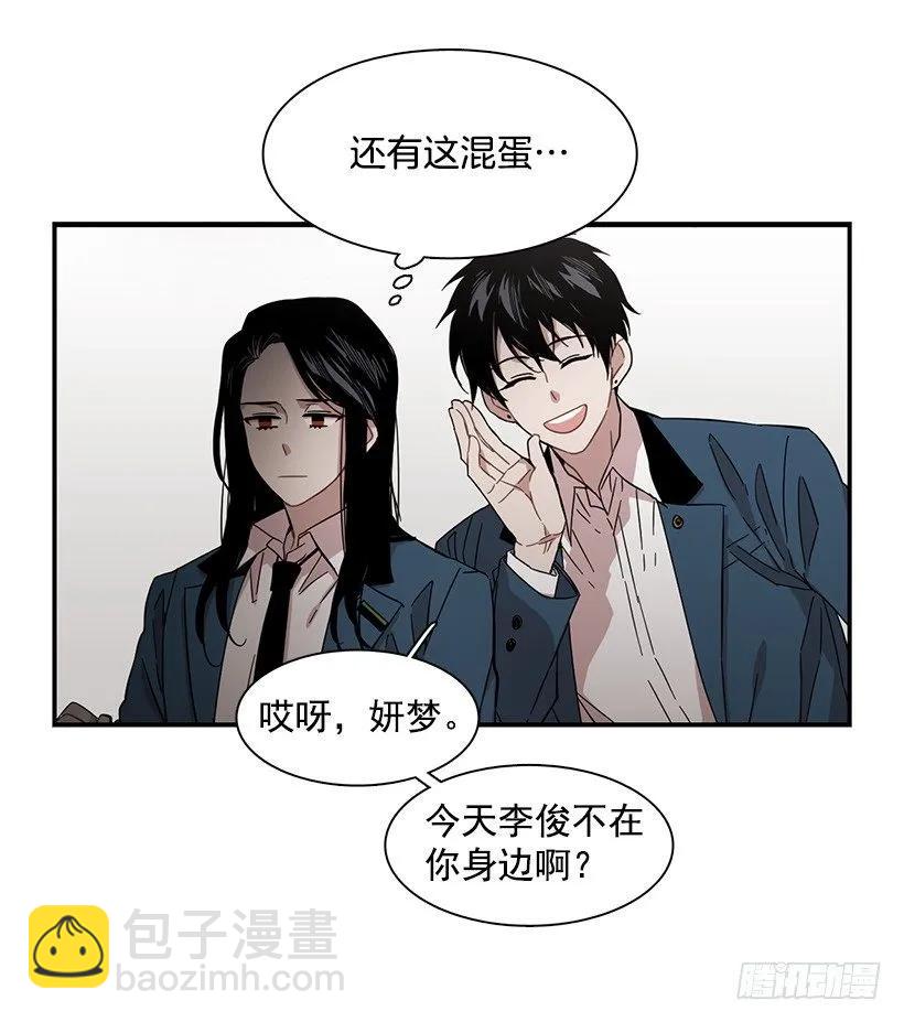 他腻了(1/2)-第131话