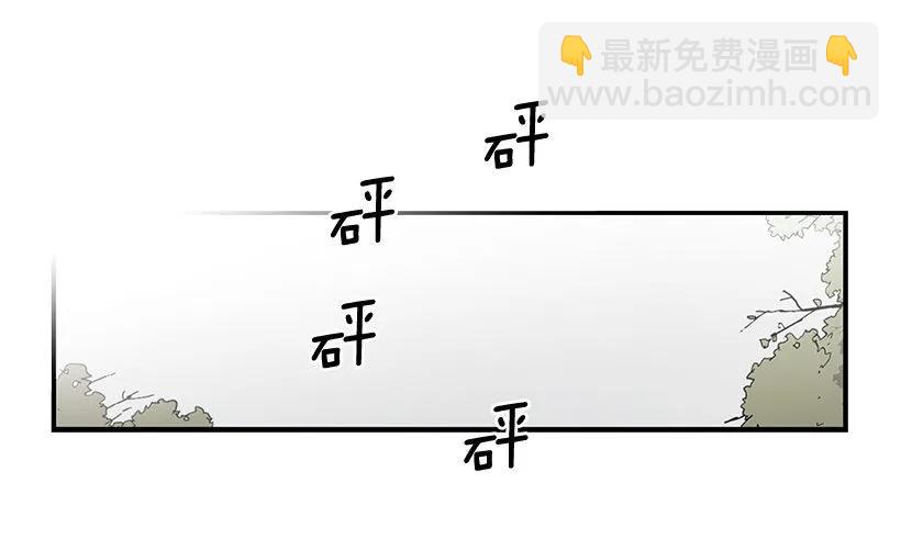 他在说谎(1/2)-第133话