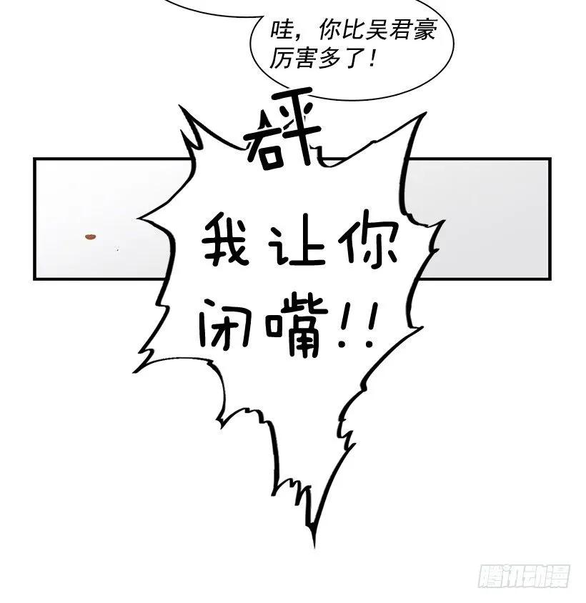 他在说谎(1/2)-第133话