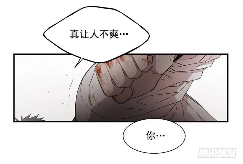 他在说谎(1/2)-第133话