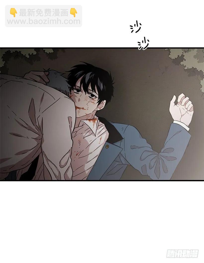 他在说谎(1/2)-第133话