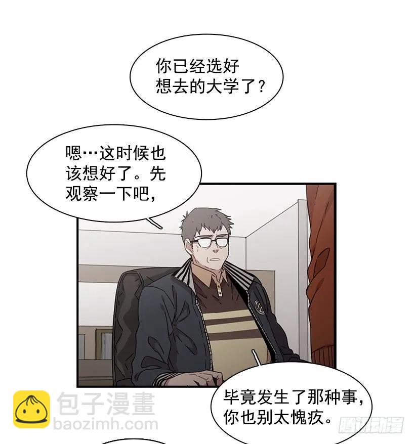 他在说谎(1/2)-第133话