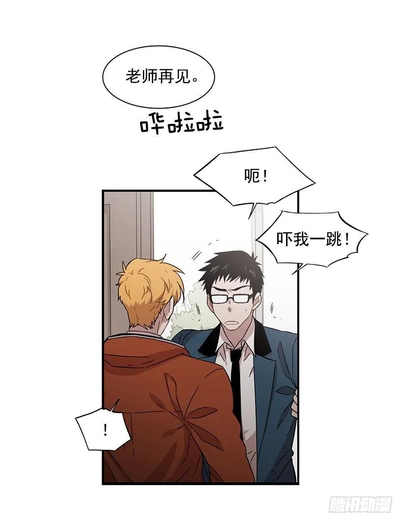 他在说谎(1/2)-第133话