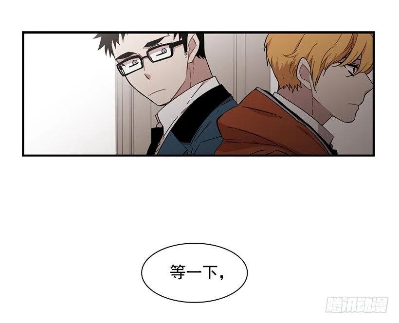 他在说谎(1/2)-第133话