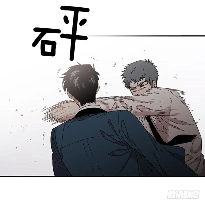 他在说谎(1/2)-第133话