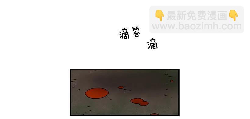 他在说谎(1/2)-第133话