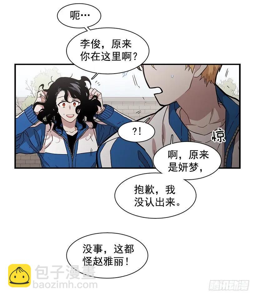 他不懂自己想要什么(1/2)-第135话