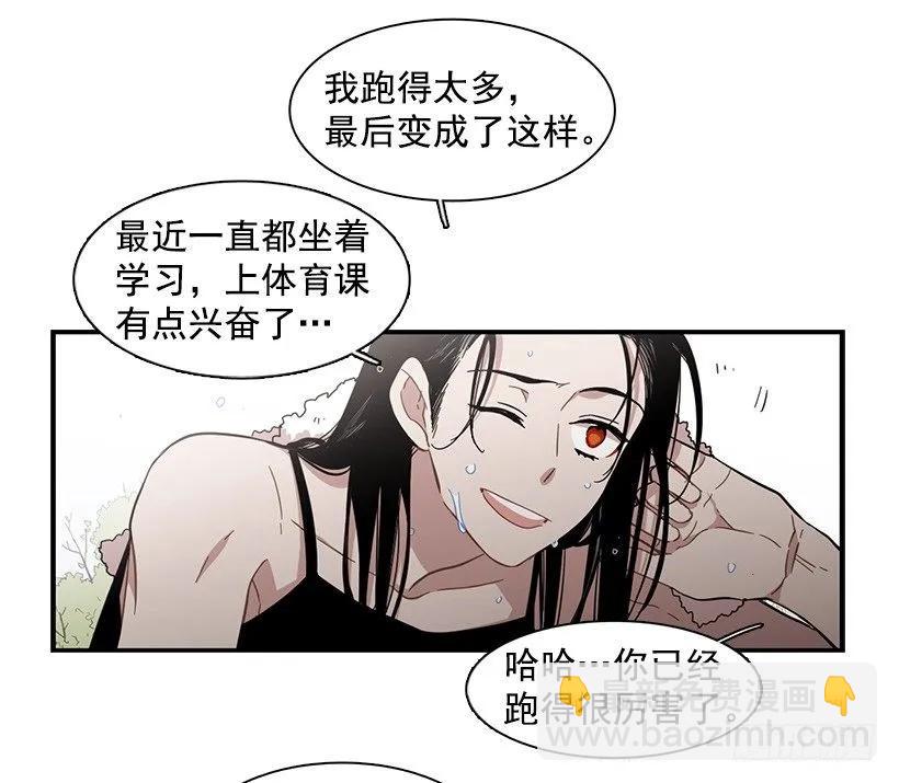 他不懂自己想要什么(1/2)-第135话