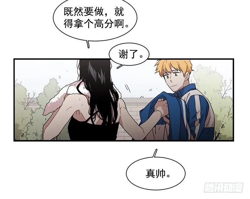 他不懂自己想要什么(1/2)-第135话