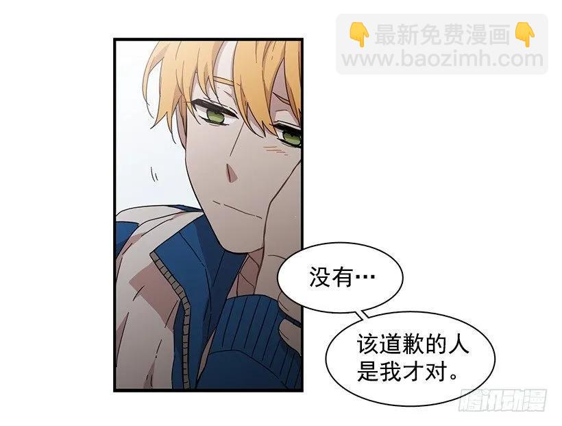 他不懂自己想要什么(1/2)-第135话