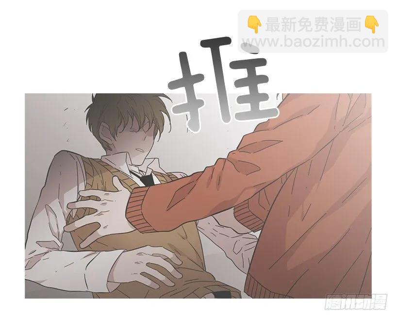 他不懂自己想要什么(1/2)-第135话