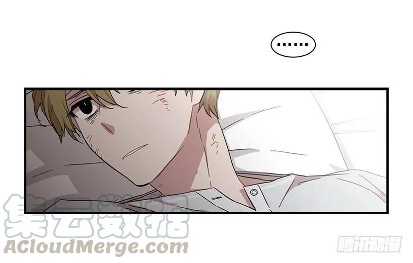 他不懂自己想要什么(1/2)-第135话