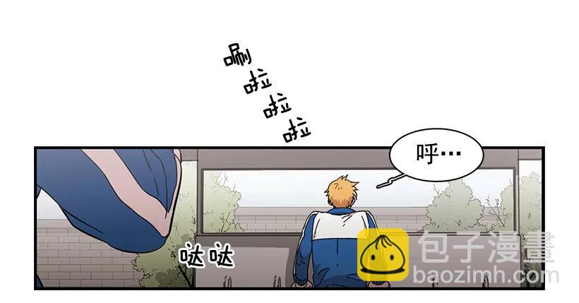 他不懂自己想要什么(1/2)-第135话