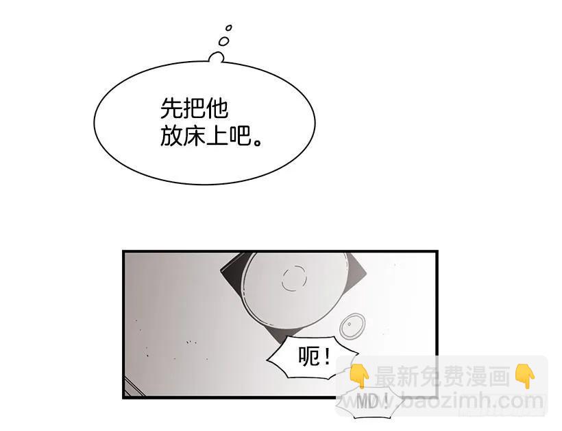 那里没有她的位置(1/2)-第137话