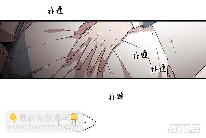 那里没有她的位置(1/2)-第137话