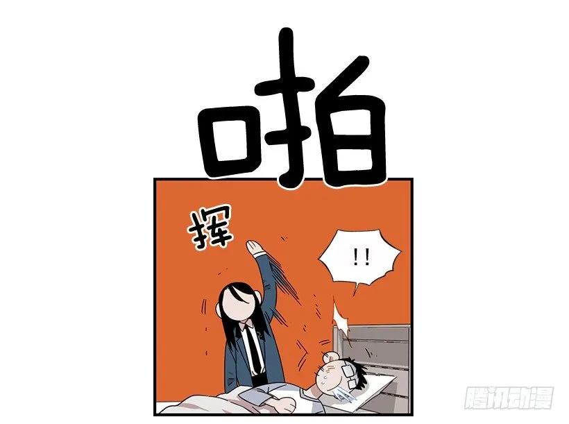 那里没有她的位置(1/2)-第137话