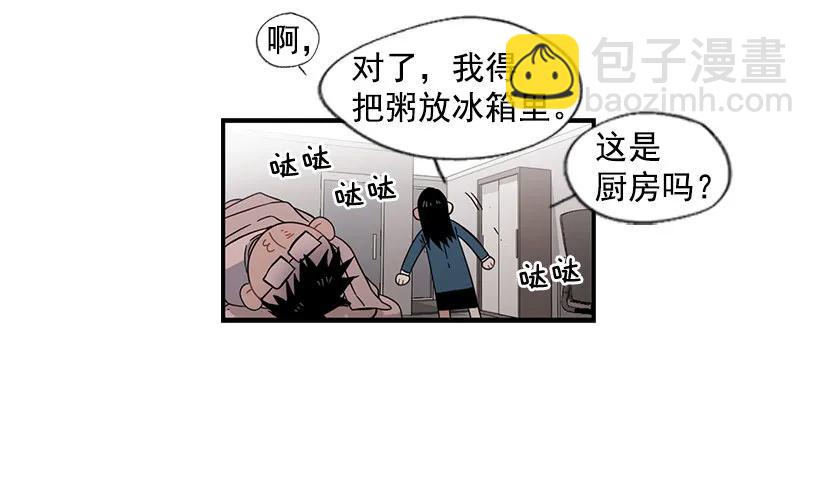 那里没有她的位置(1/2)-第137话