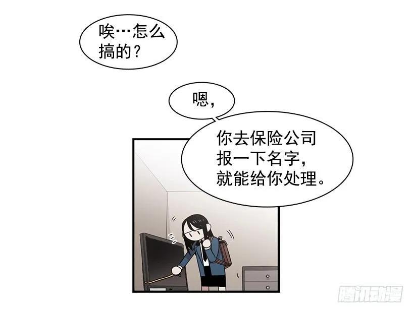 那里没有她的位置(1/2)-第137话