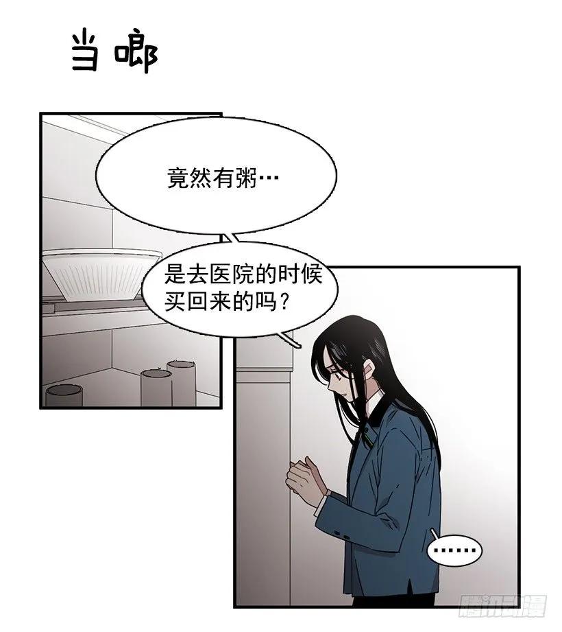 那里没有她的位置(1/2)-第137话