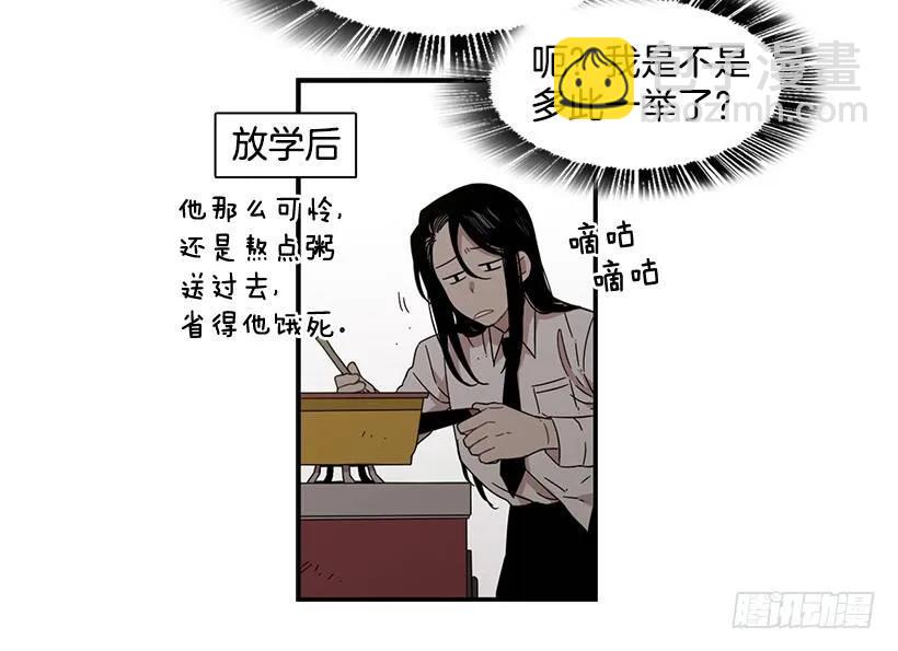 那里没有她的位置(1/2)-第137话