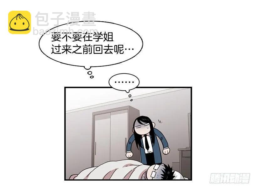 那里没有她的位置(1/2)-第137话