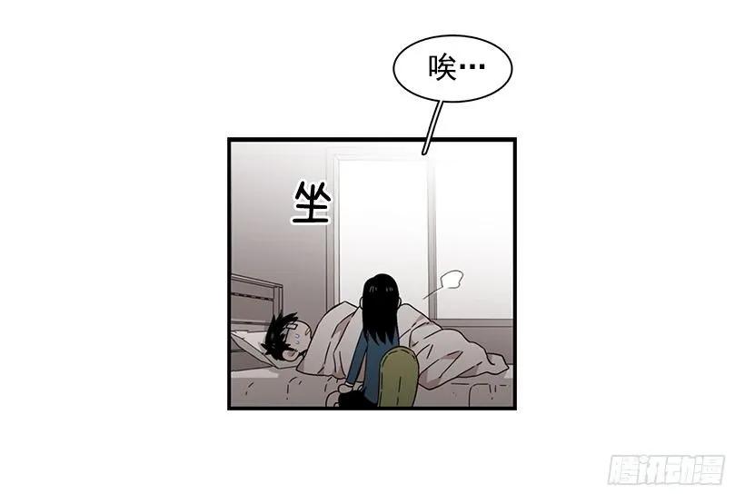 那里没有她的位置(1/2)-第137话